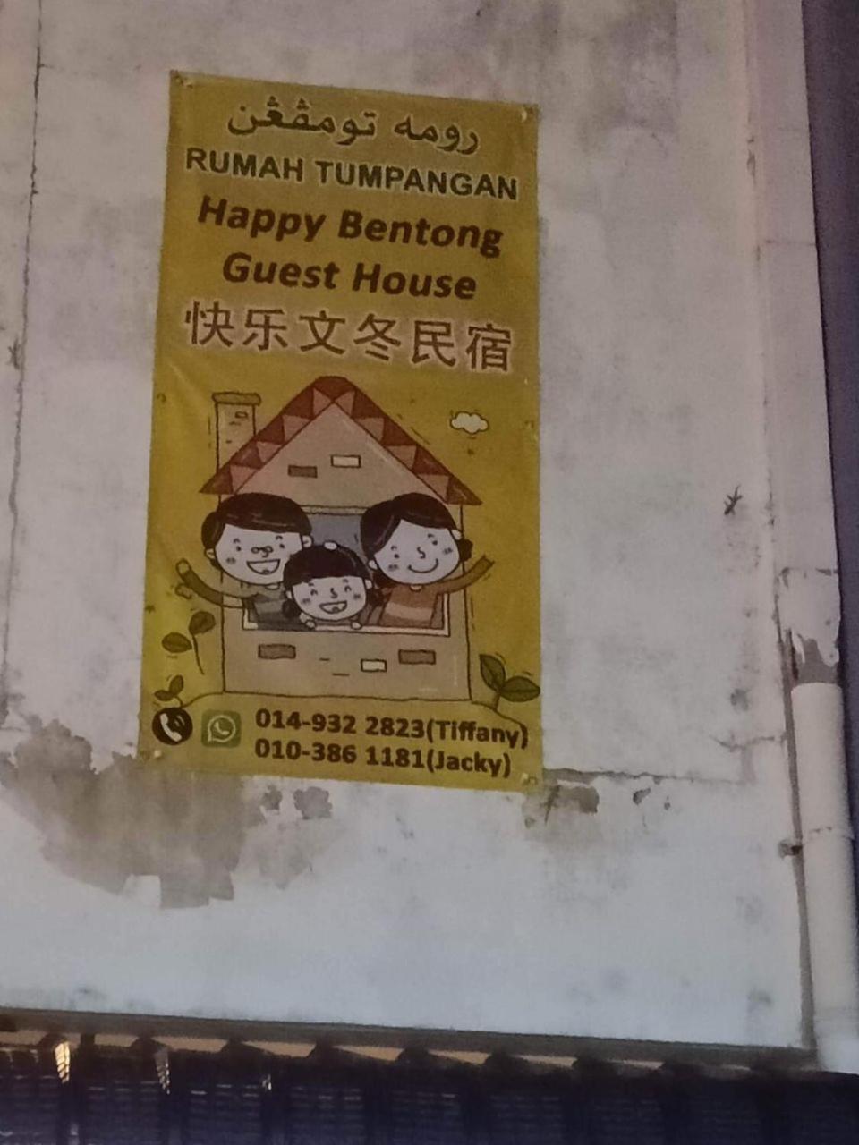 Happy Bentong Guest House Kültér fotó